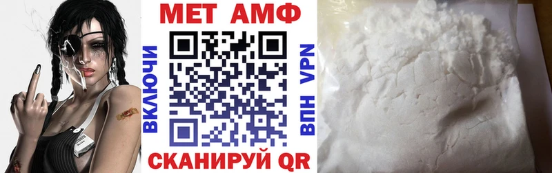 АМФ VHQ OMG как зайти Бердск