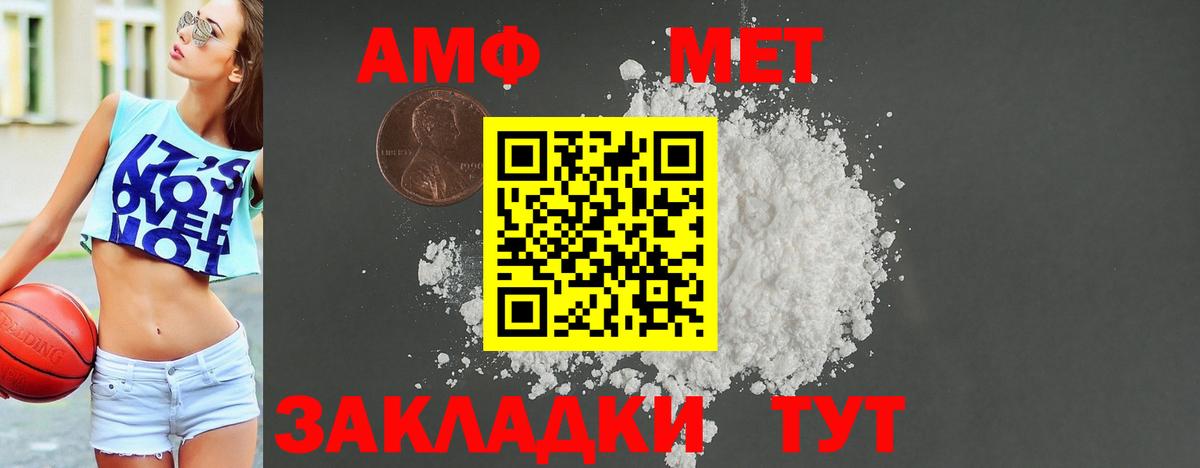ГАШИШ  Cocaine  Меф   МДМА  Бердск  Каннабис  Вход с VPN  ГАШ 