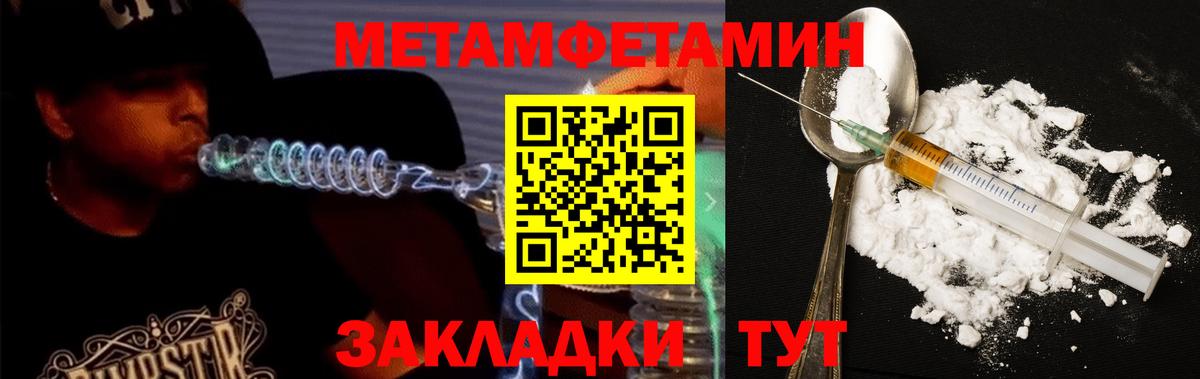 Бердск  АМФ  Amphetamine  Амфетамин 97%  Вход с VPN 