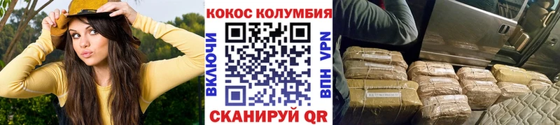 блэк спрут онион  цена наркотик  Бердск  Кокаин Эквадор 
