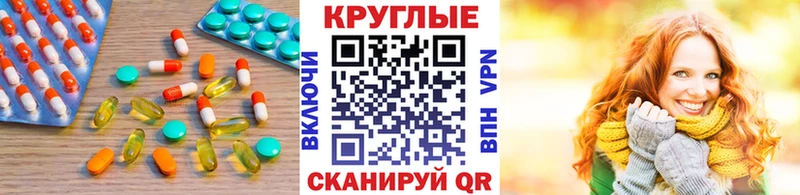 MEGA сайт  цены   Бердск  площадка Telegram  Ecstasy 300 mg 