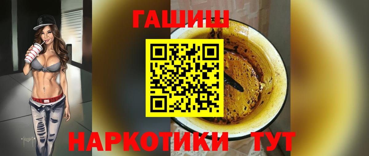 ГАШ Изолятор  Бердск 