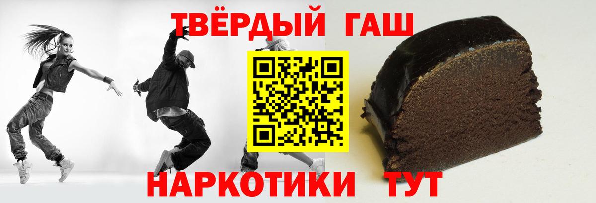 ГАШ Ice-O-Lator Бердск