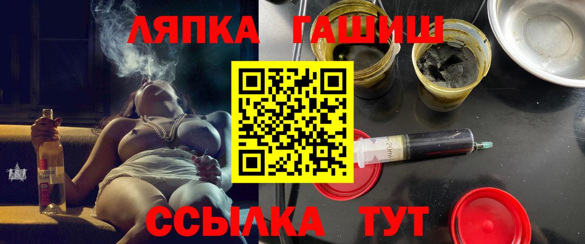 ГАШИШ ice o lator  Вход с VPN  Бердск  ГАШИШ  наркошоп  Гашиш убойный 