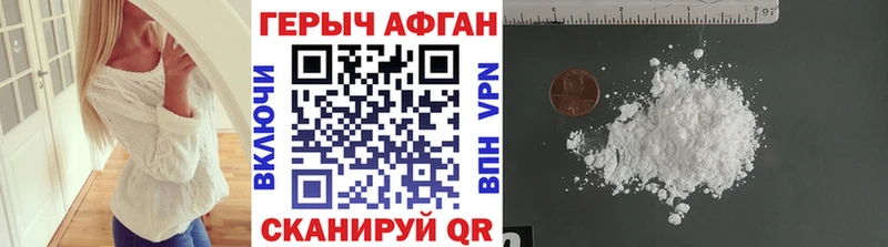 купить Бердск мега сайт ГЕРОИН хмурый