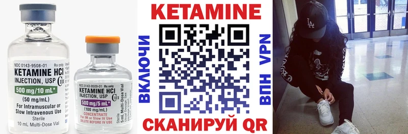 мориарти телеграм  Бердск  Кетамин ketamine 