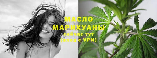 меф Медногорск