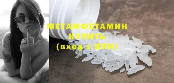 меф Медногорск