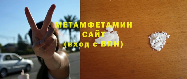 дмт Магас