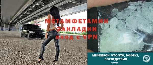 мяу мяу мука Майский