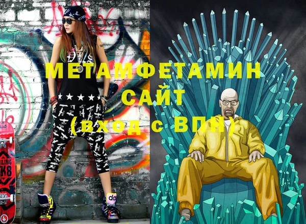 меф Медногорск