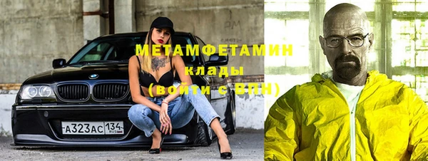 меф Медногорск