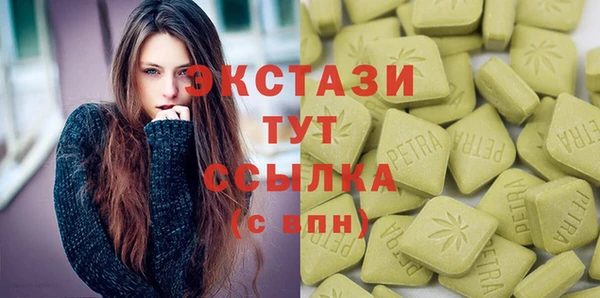 меф Медногорск