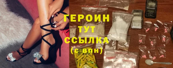 героин Мегион