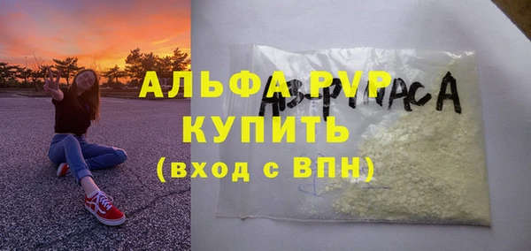 меф Медногорск