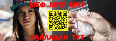 мефедрон VHQ Аргун