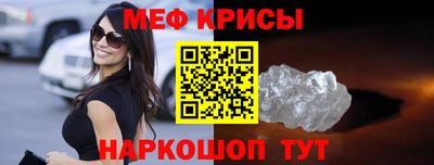 первитин Апшеронск