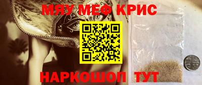альфа пвп Аргун