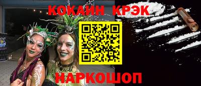 альфа пвп Аргун