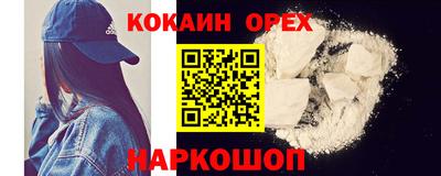 меф VHQ Апрелевка