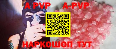 меф VHQ Апрелевка