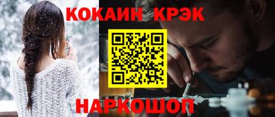 альфа пвп Аргун