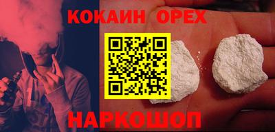 мефедрон VHQ Аргун