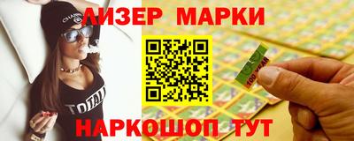 мефедрон VHQ Аргун