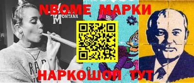 альфа пвп Аргун