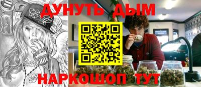 альфа пвп Аргун