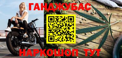 мефедрон VHQ Аргун