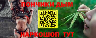 альфа пвп Аргун