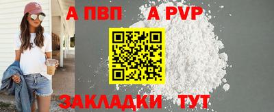 меф VHQ Апрелевка