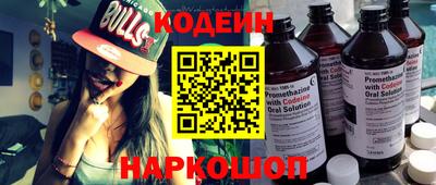 альфа пвп Аргун