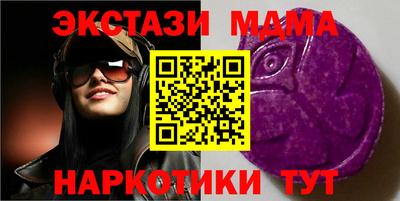 Альфа ПВП Апшеронск