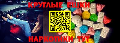 альфа пвп Аргун