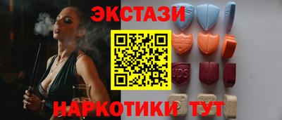 первитин Апшеронск