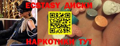 меф VHQ Апрелевка