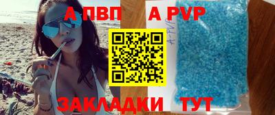 первитин Апшеронск