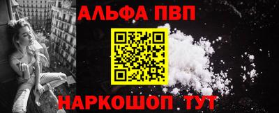 мефедрон VHQ Аргун