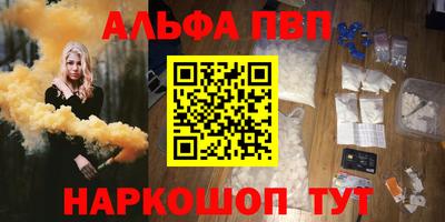 меф VHQ Апрелевка