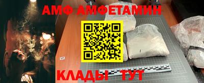 первитин Апшеронск