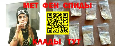 меф VHQ Апрелевка
