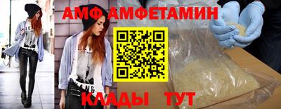 Альфа ПВП Апшеронск