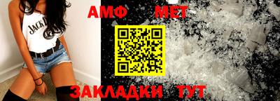 альфа пвп Аргун