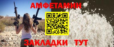 меф VHQ Апрелевка