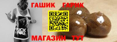 первитин Апшеронск