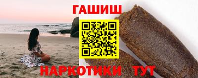 первитин Апшеронск