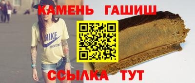 альфа пвп Аргун