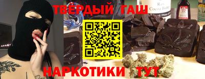 Альфа ПВП Апшеронск